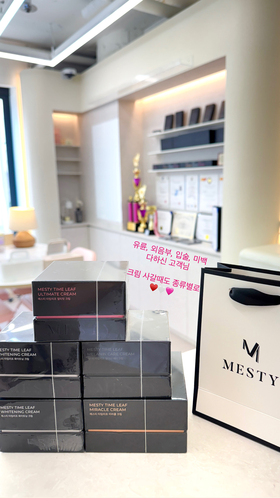 MESTYQUE