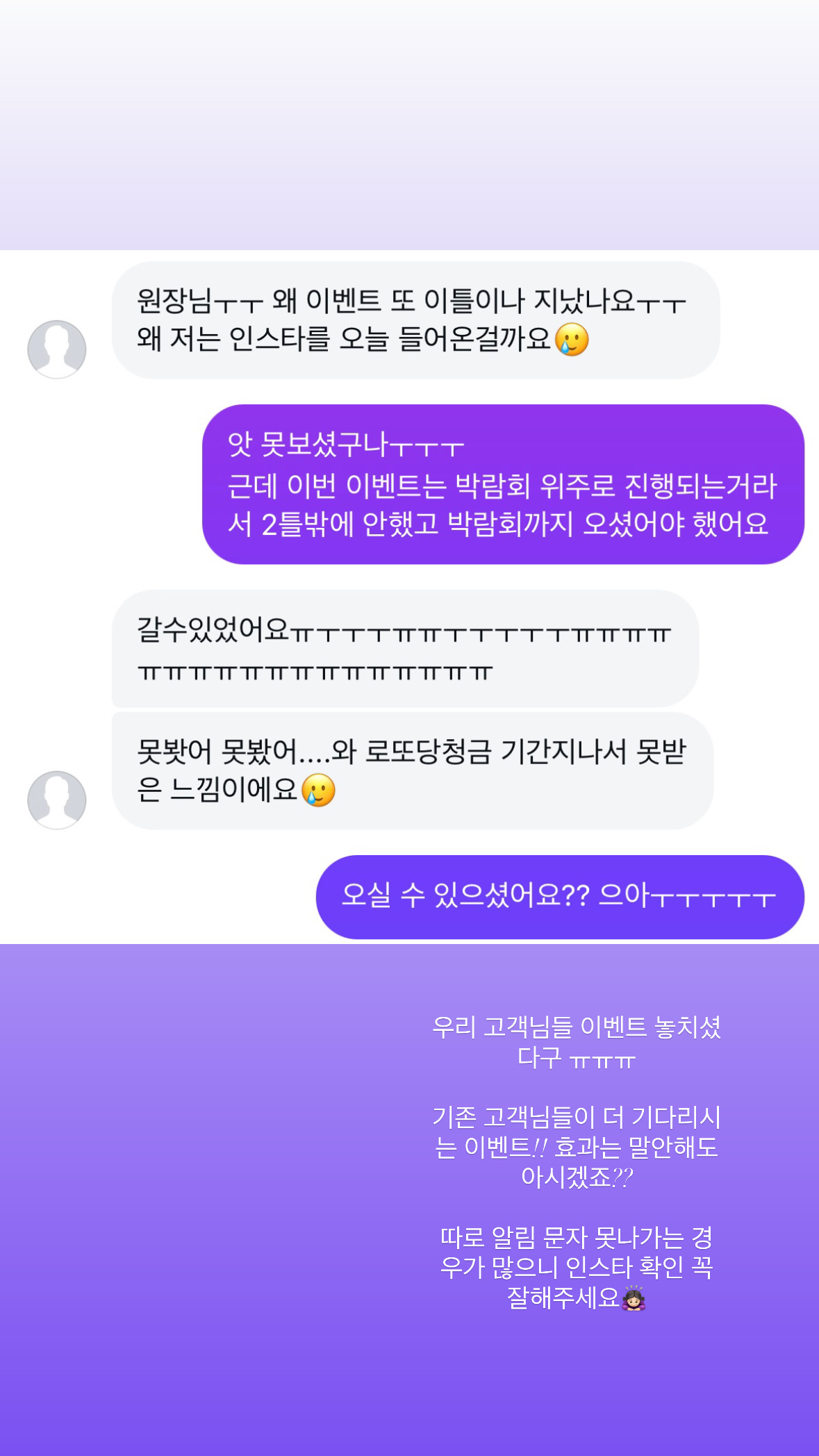 멜라닌케어 실제 후기 캡처