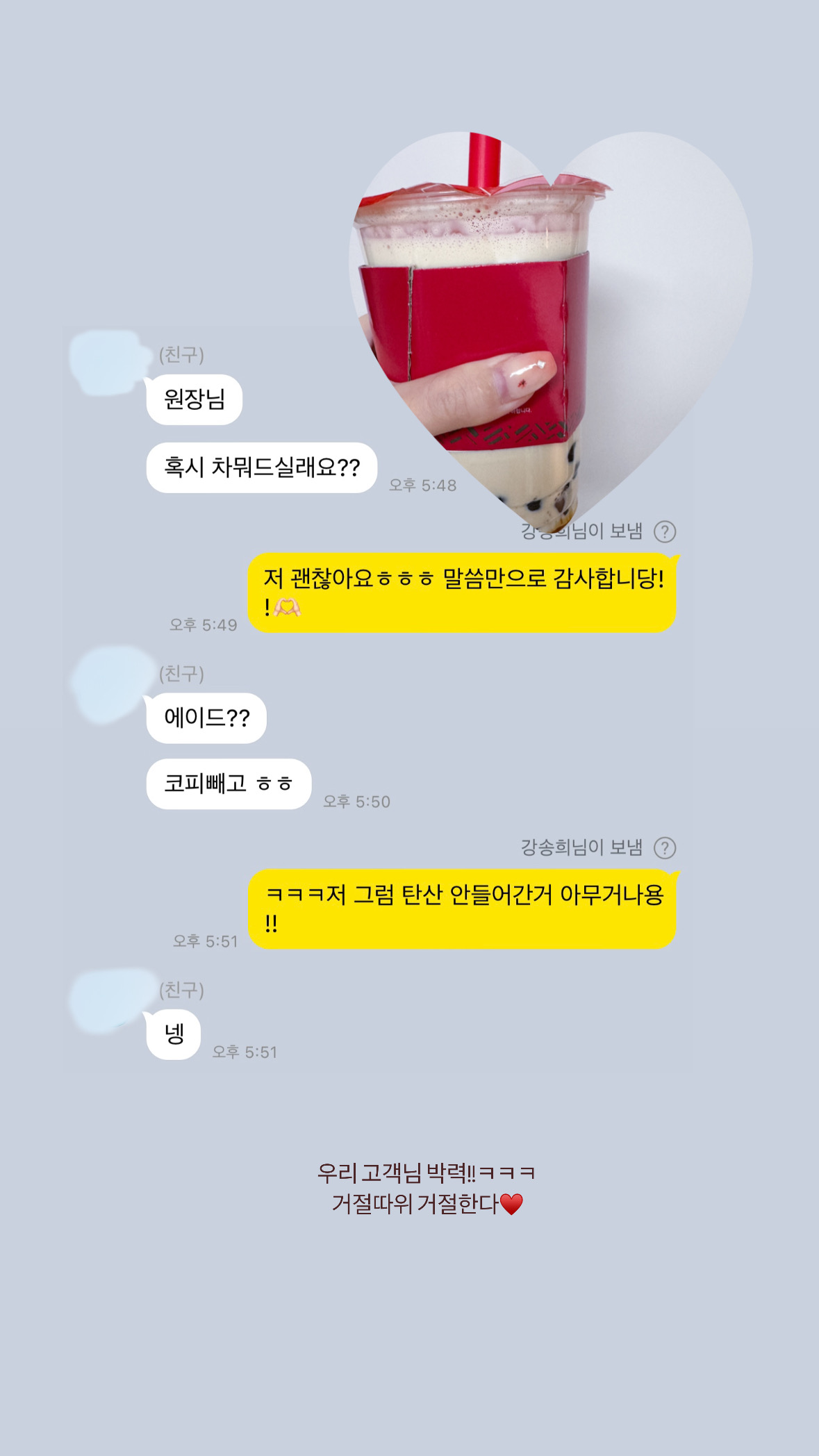 멜라닌케어 실제 후기 캡처