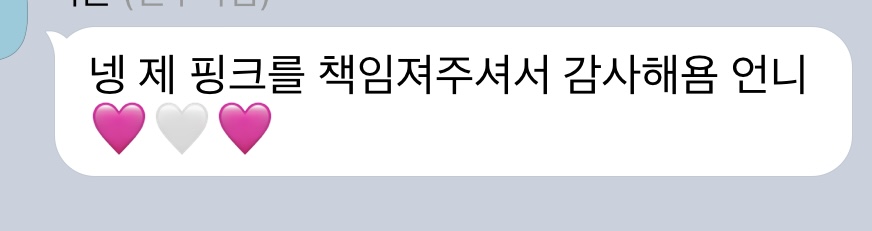 멜라닌케어 실제 후기 캡처