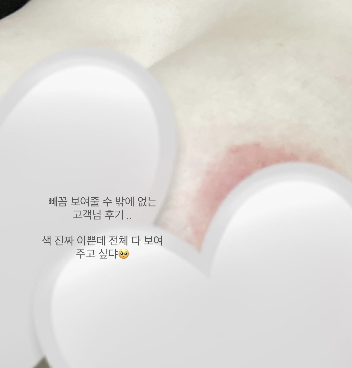 멜라닌케어 실제 후기 캡처