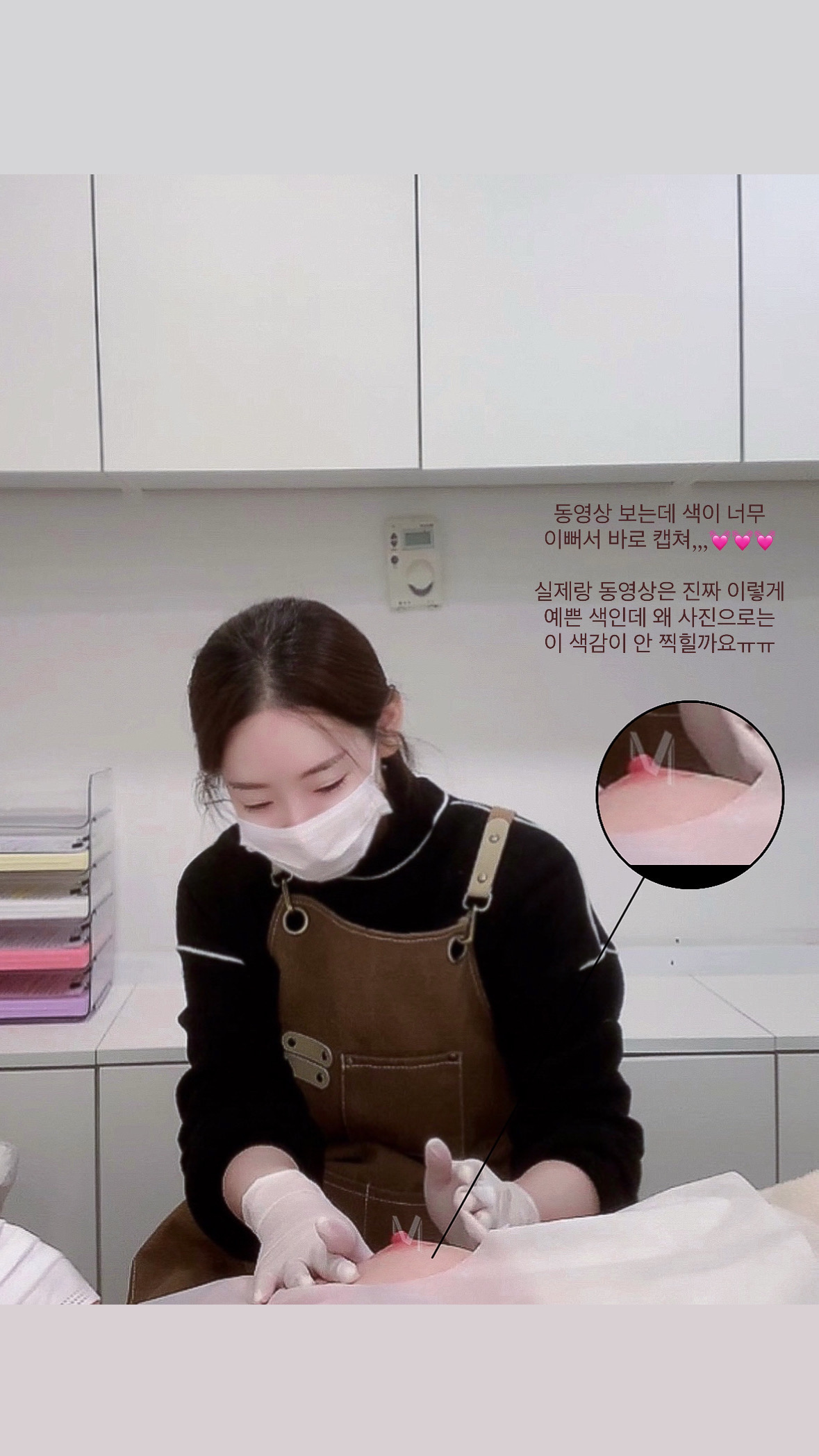 멜라닌케어 실제 후기 캡처