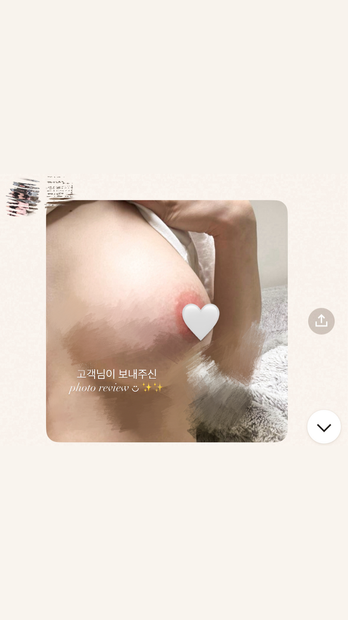멜라닌케어 실제 후기 캡처
